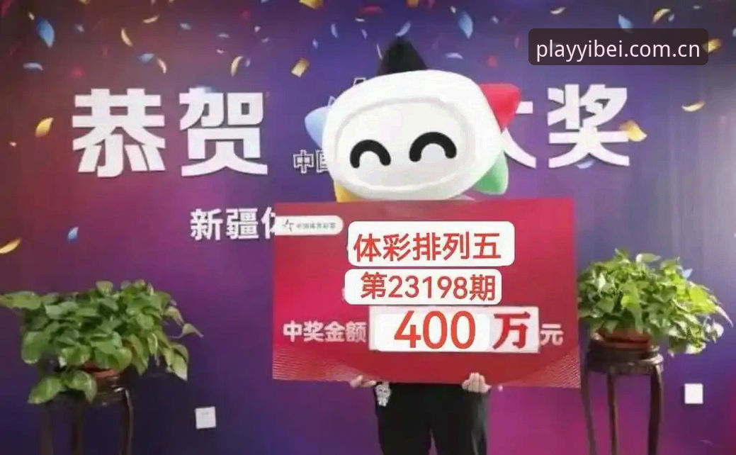 易倍娱乐官方入口对比 易倍体育平台多维度体验全面解析:入口、版本与移动端深度对比