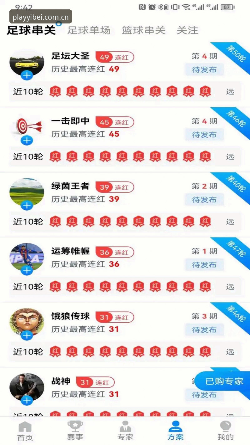 易倍娱乐游戏下载 易倍体育平台游戏下载全攻略:老用户分享实用经验与技巧