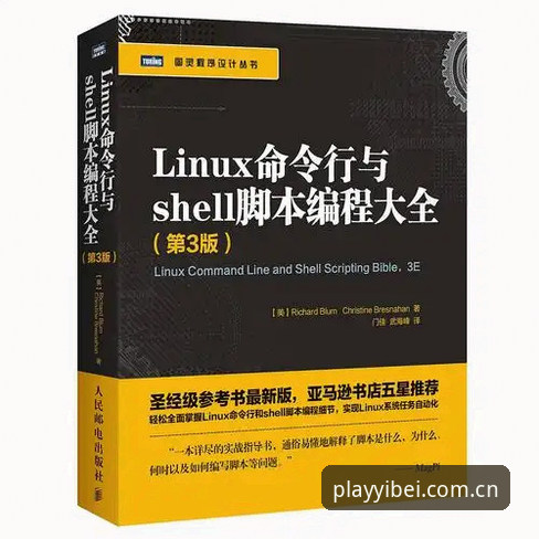 易倍体育下载 3步搞定易倍体育下载:从安装到实战的完整操作指南
