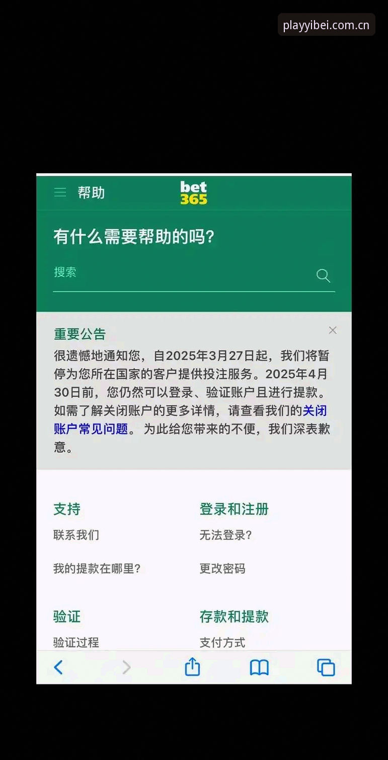 易倍娱乐官方入口对比 易倍体育平台多维度体验全面解析:入口、版本与移动端深度对比