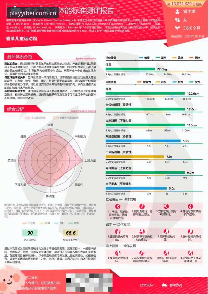 易倍体育平台全面评测：从新手到高手的完整体验报告