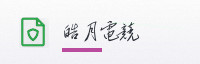 合作伙伴