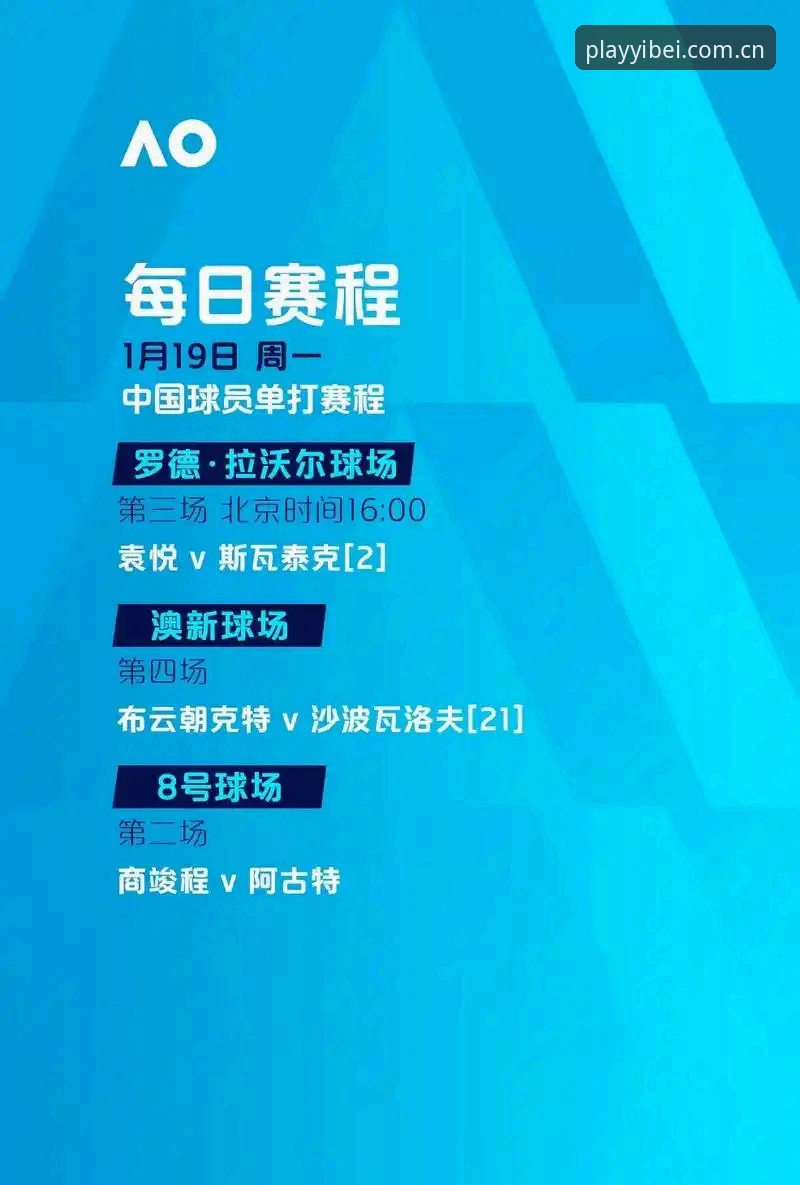 易倍体育平台最新动态：2026版下载地址更新，用户体验全面升级